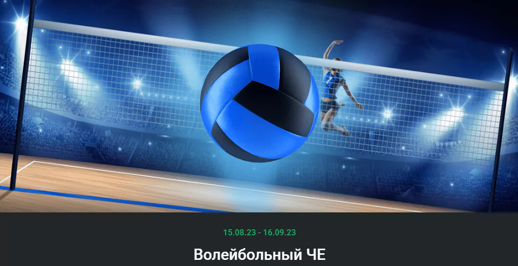 Дайджест новостей букмекеров от 22-го августа