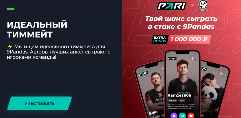 Дайджест новостей букмекеров от 22-го августа