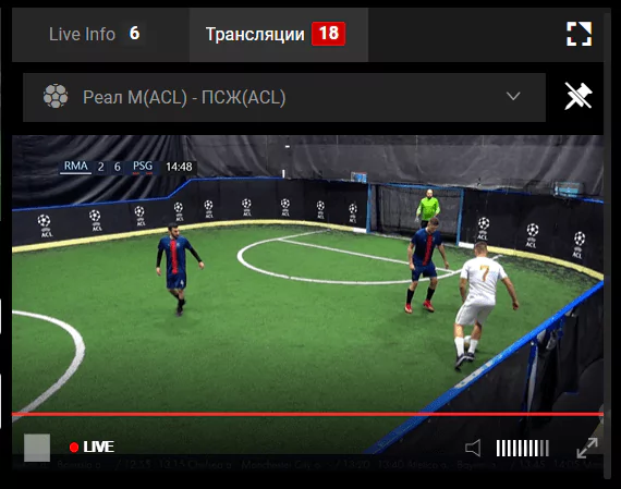 Ставки на микрофутбол