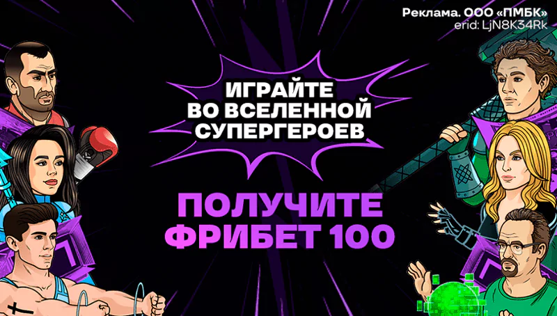 Дайджест новостей БК от 18-го сентября