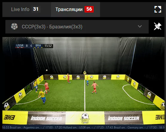 Ставки на микрофутбол
