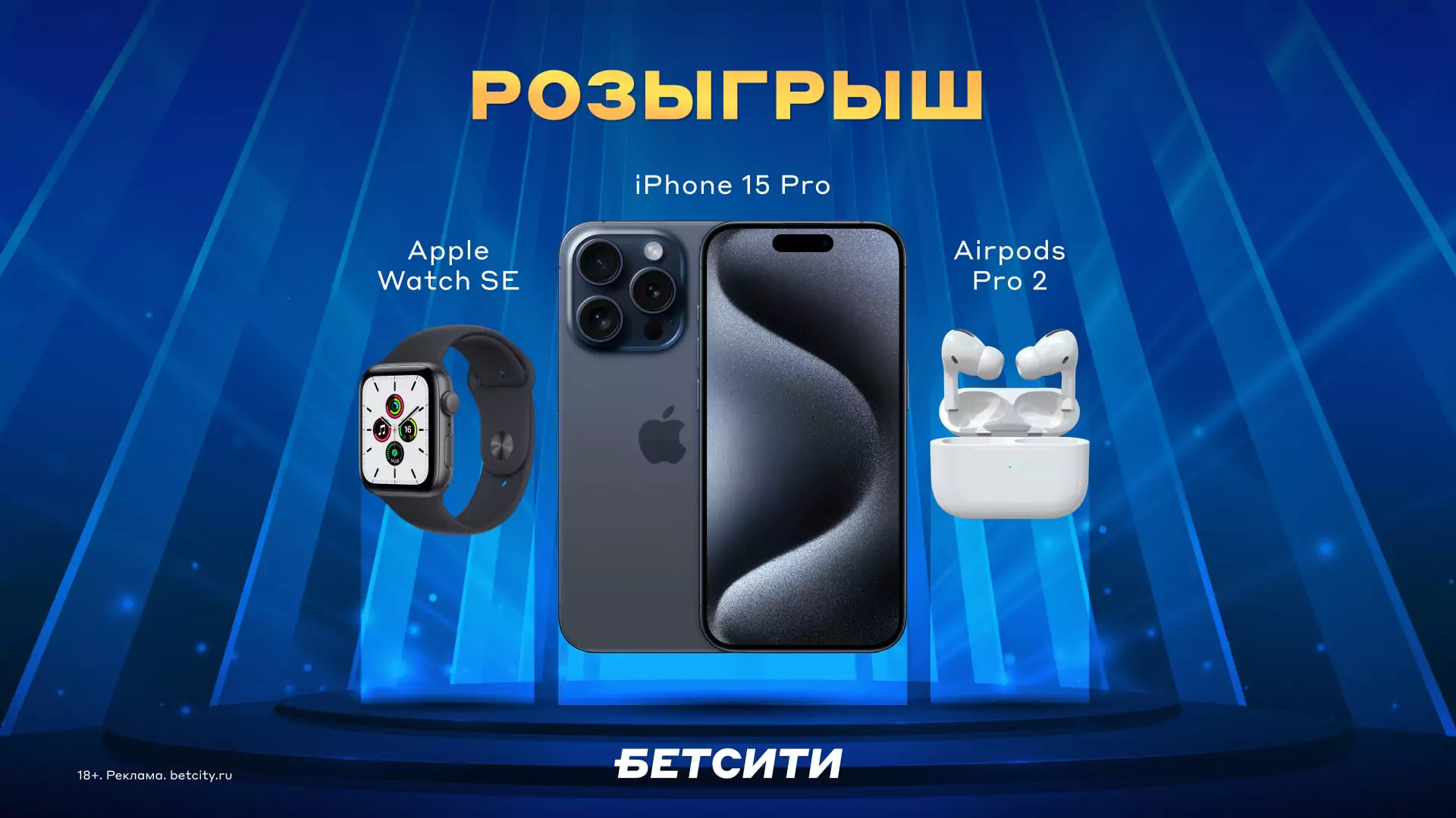 Дайджест новостей БК от 18-го сентября