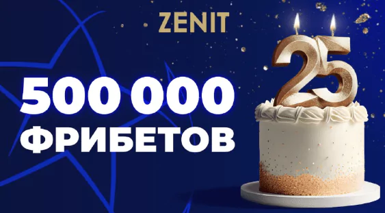 Дайджест новостей БК от 18-го сентября