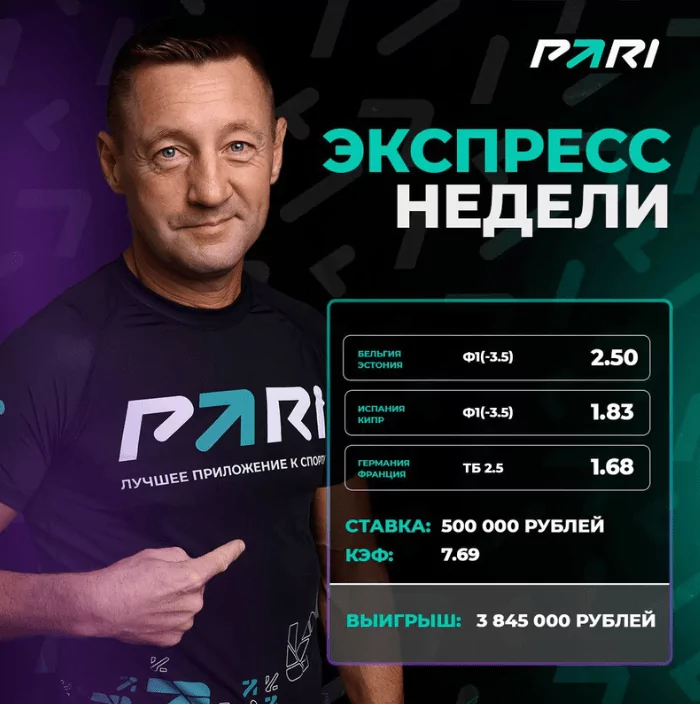 Дайджест новостей БК от 18-го сентября
