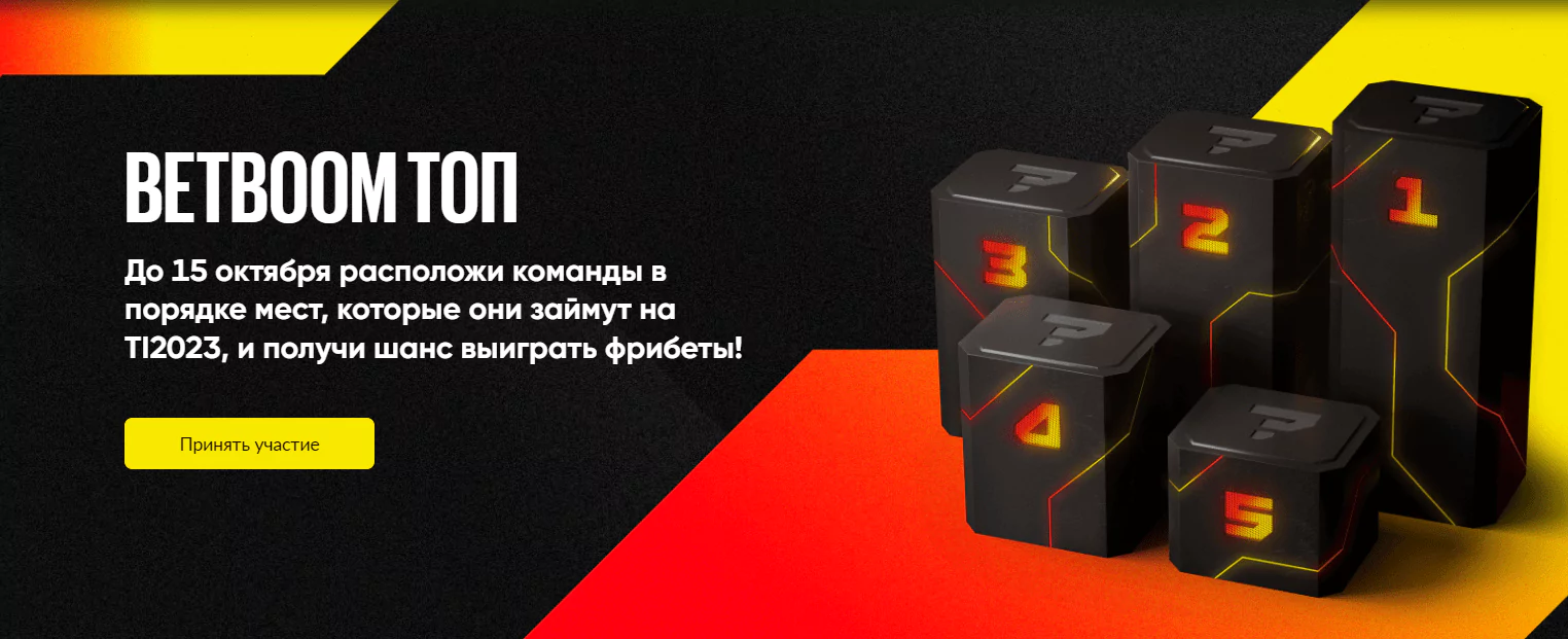 Дайджест новостей букмекерства от 9-го октября