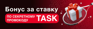 Дайджест новостей БК от 30-го октября