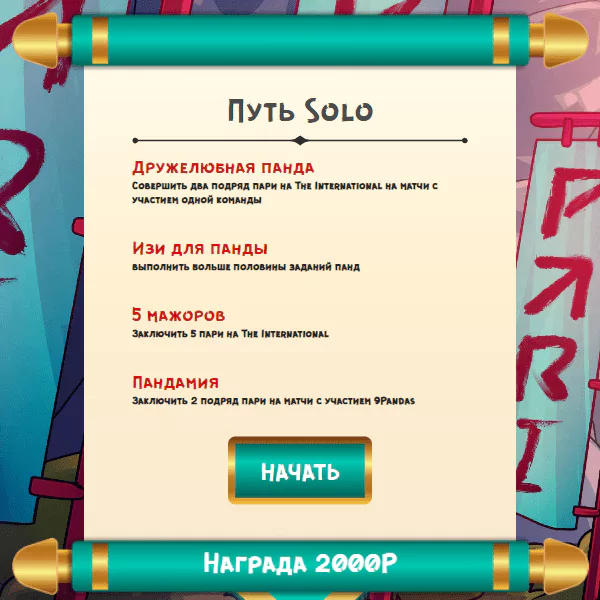 Дайджест новостей букмекеров от 23-го октября