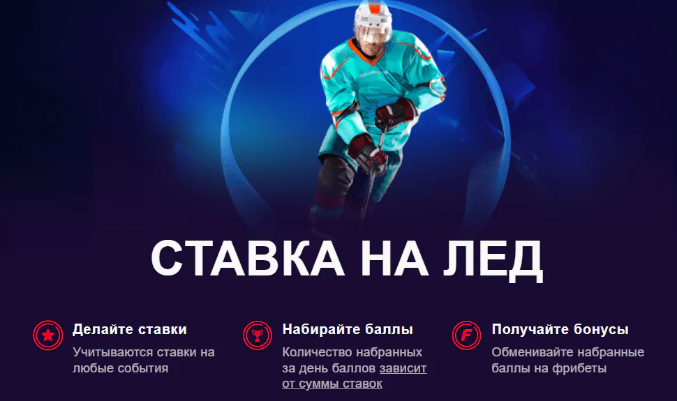 Дайджест новостей букмекерских контор от 2-го октября