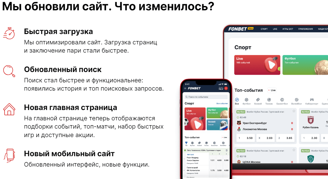 Дайджест новостей букмекеров от 23-го октября