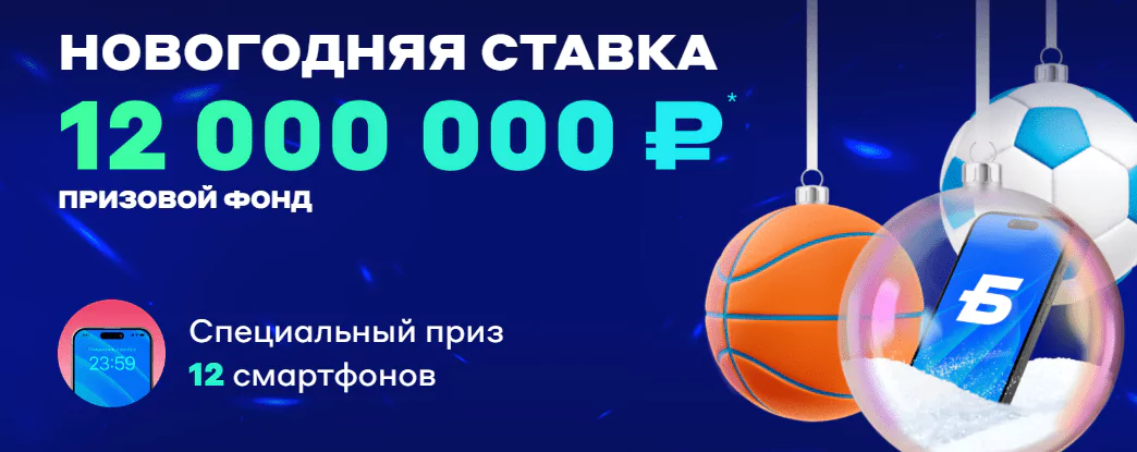 Дайджест новостей БК от 6-го ноября