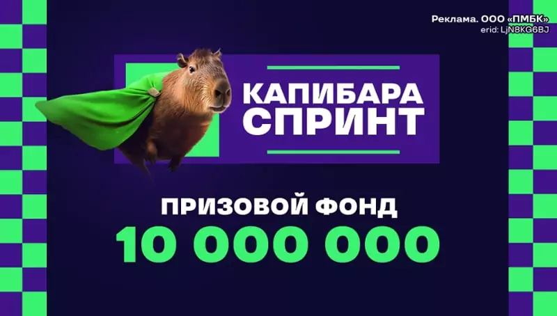 Дайджест новостей БК от 13-го ноября