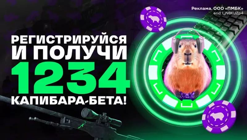 Дайджест новостей БК от 13-го ноября