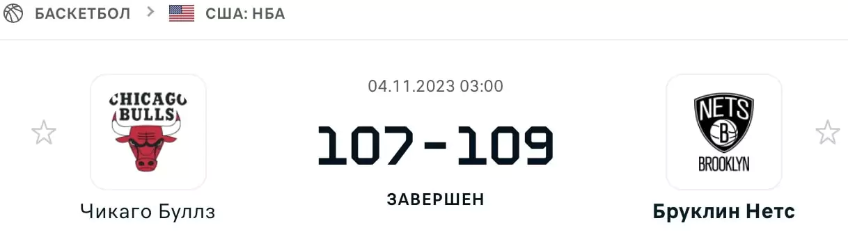 Внутрисезонный турнир НБА