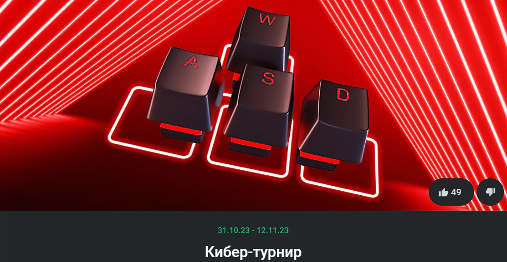 Дайджест новостей БК от 6-го ноября