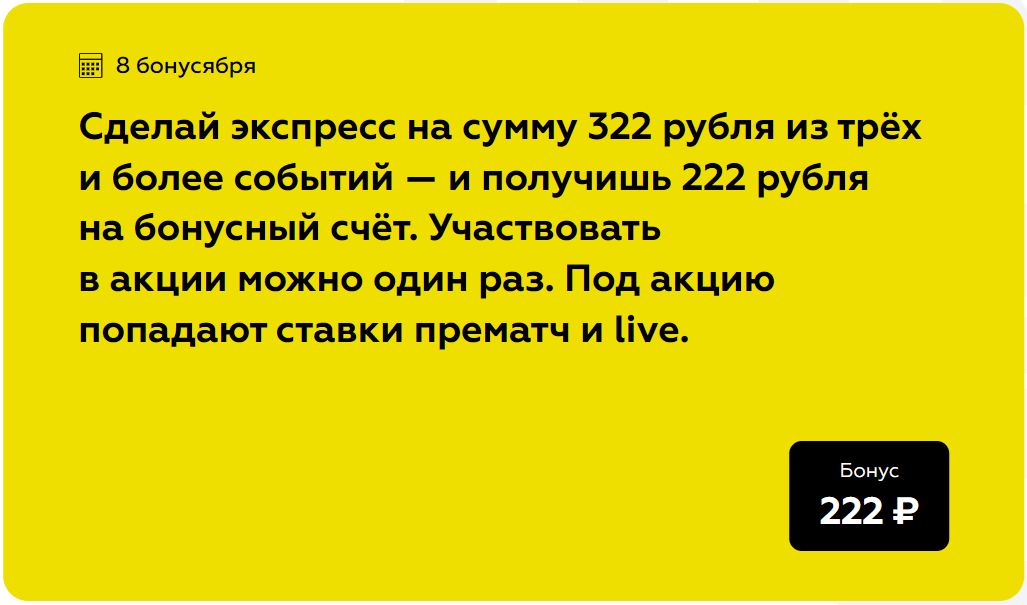 Дайджест новостей БК от 6-го ноября