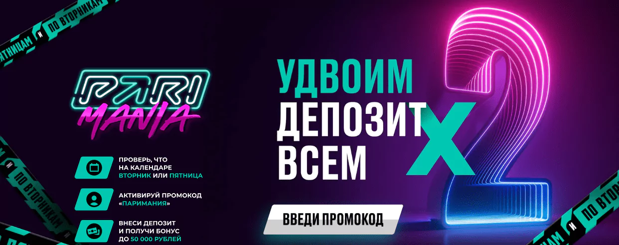 Дайджест новостей БК от 13-го ноября