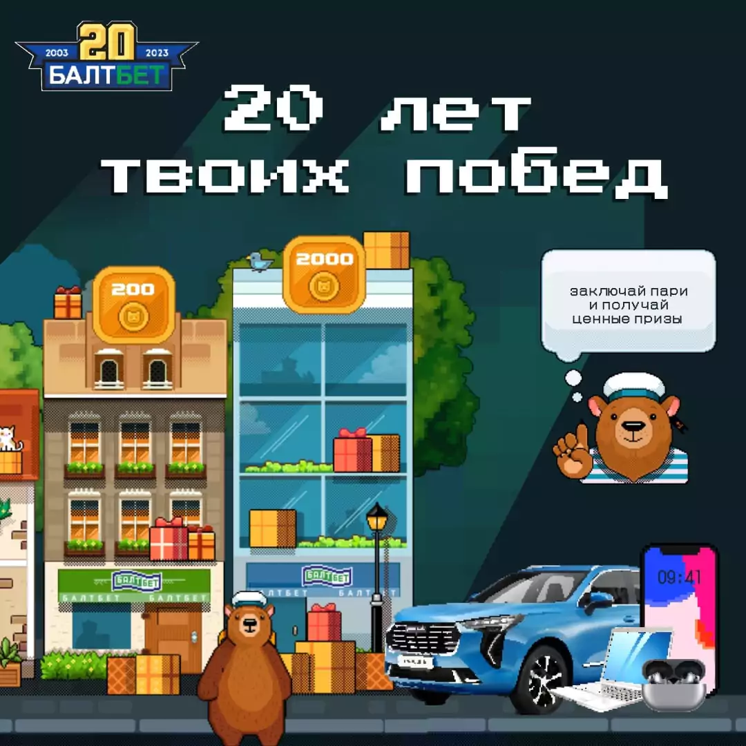 Дайджест новостей БК от 6-го ноября