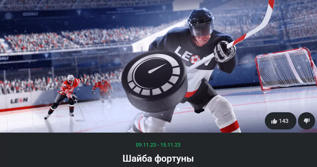 Дайджест новостей БК от 13-го ноября