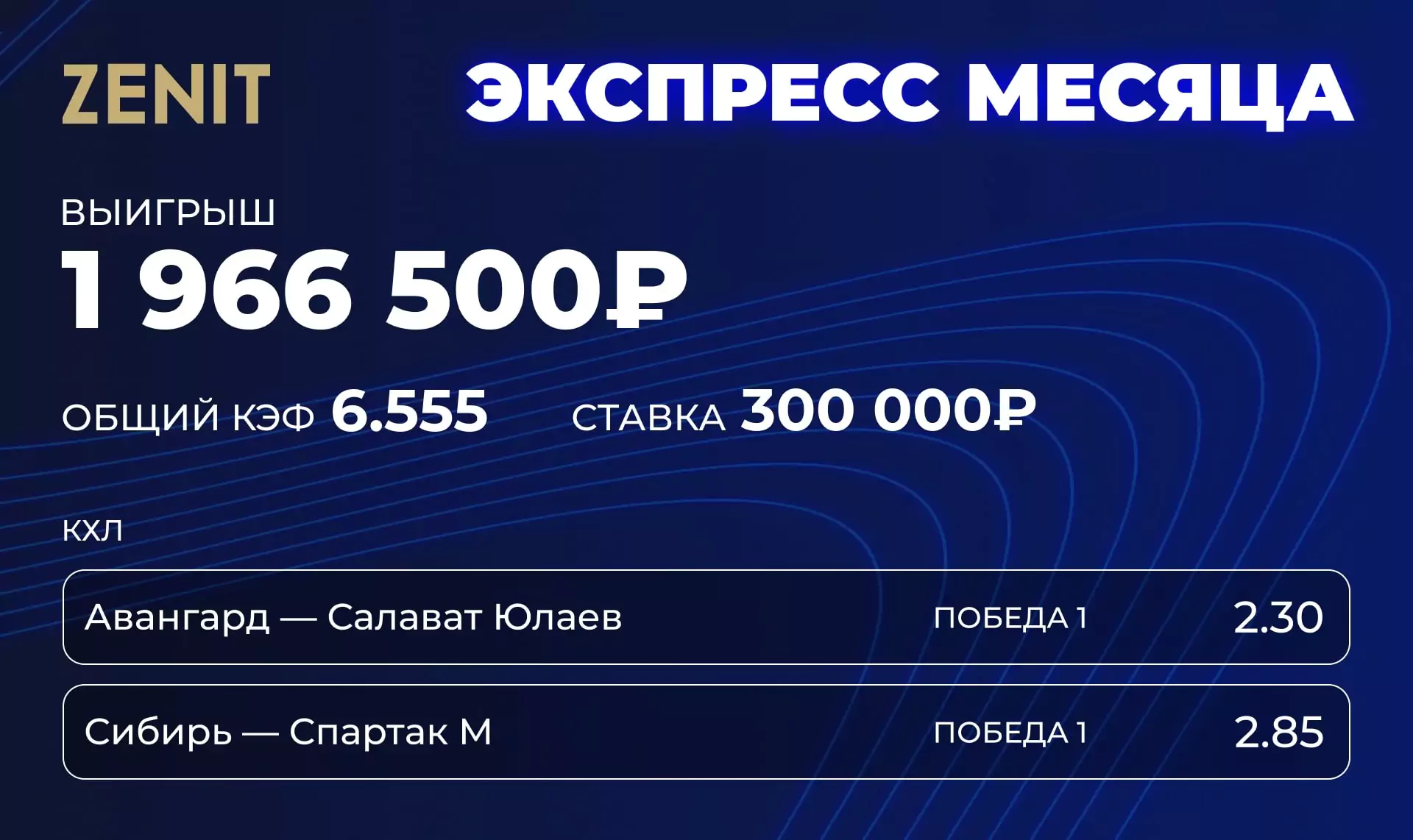 Дайджест новостей букмекерства от 20-го ноября