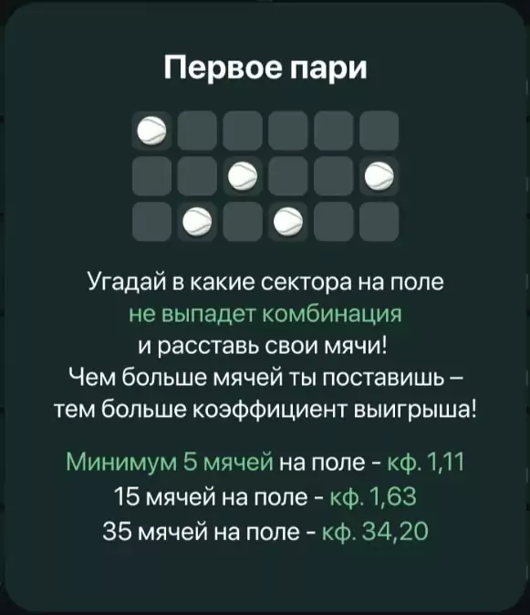 Дайджест новостей букмекерских компаний от 18-го декабря