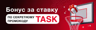 Дайджест новостей букмекерства от 4-го декабря