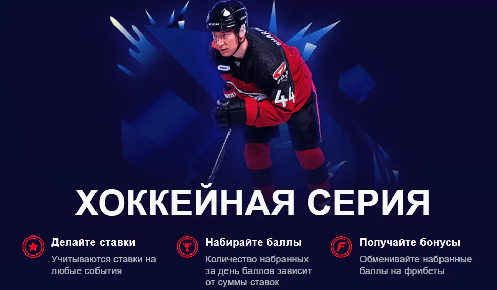 Дайджест новостей букмекерства от 4-го декабря