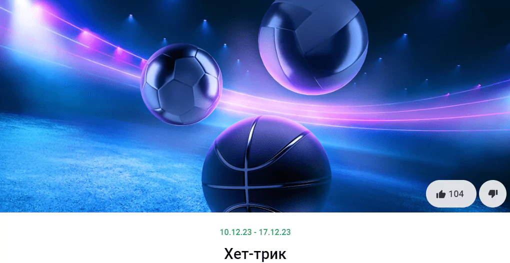 Дайджест новостей БК от 11 декабря