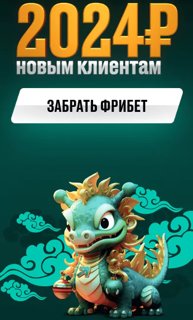 Дайджест новостей БК от 11 декабря