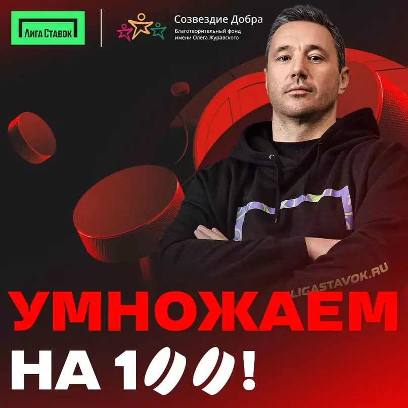 Дайджест новостей букмекеров от 25-го декабря