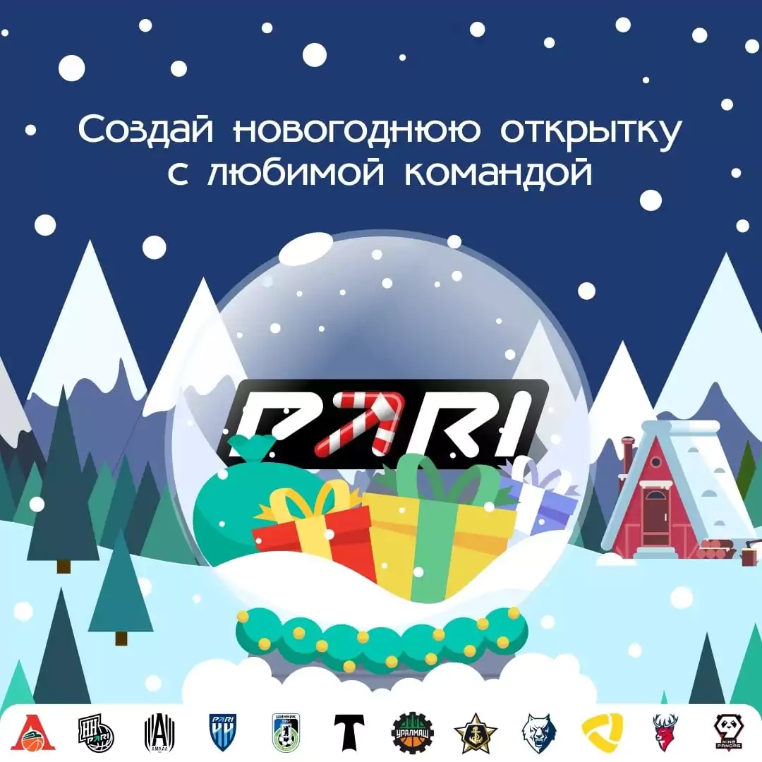 Дайджест новостей букмекерских компаний от 18-го декабря