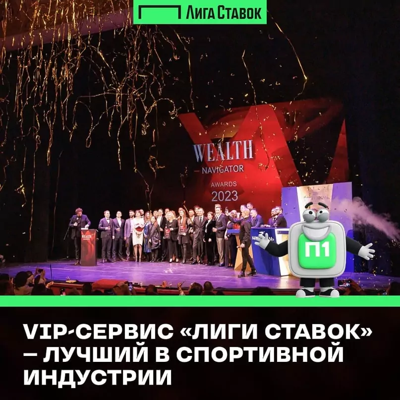 Дайджест новостей букмекеров от 25-го декабря