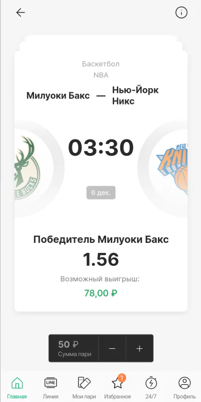 Дайджест новостей БК от 11 декабря