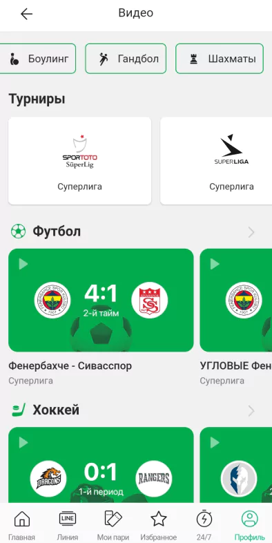 Дайджест новостей БК от 11 декабря