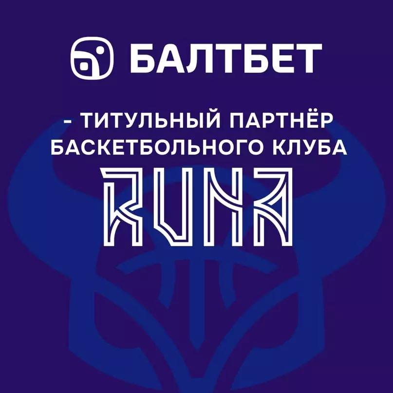 Дайджест новостей букмекеров от 25-го декабря