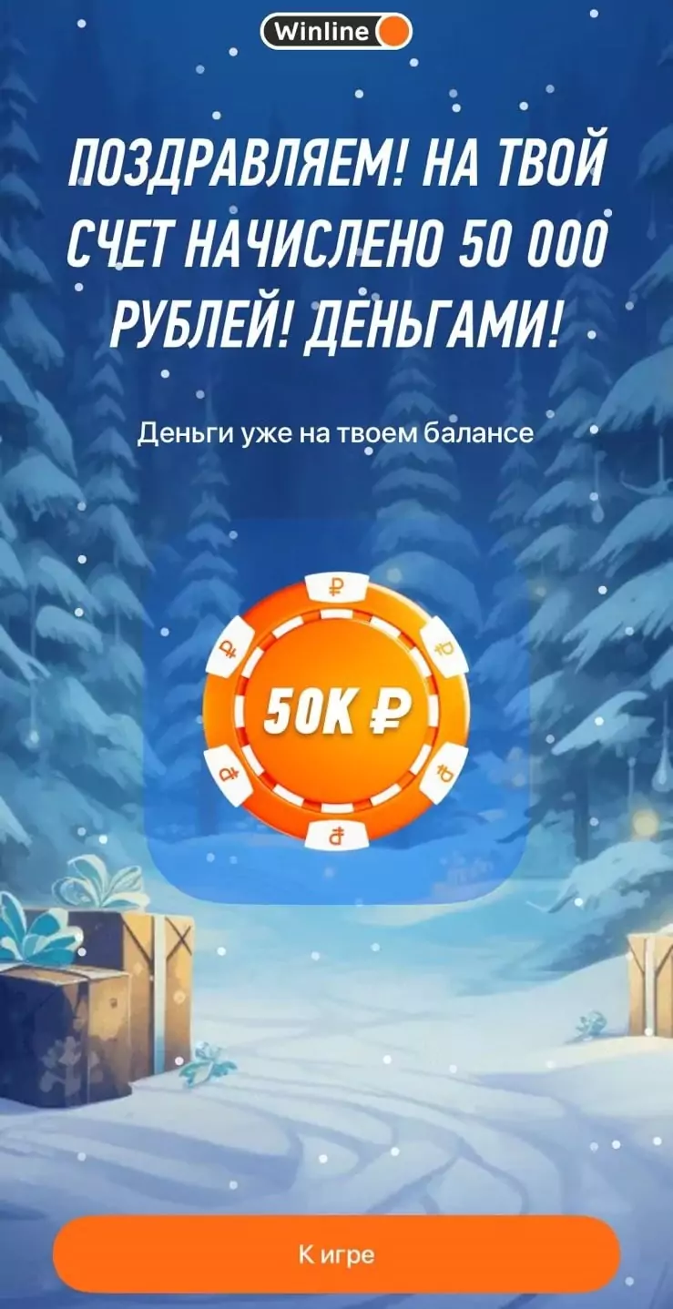 Дайджест новостей букмекерских контор от 8-го января