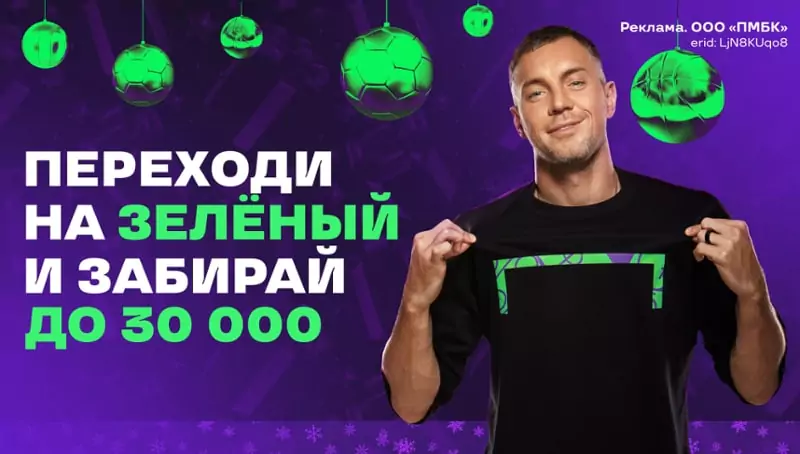 С Новым годом!