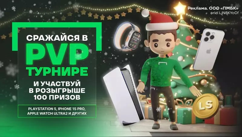 С Новым годом!