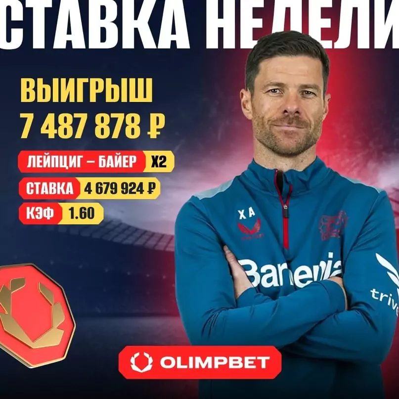 Дайджест новостей БК от 22-го января