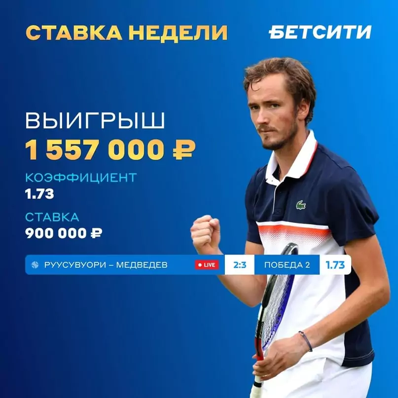 Дайджест новостей БК от 22-го января