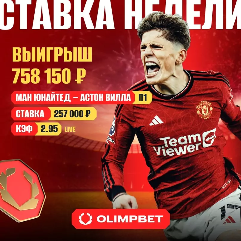 С Новым годом!
