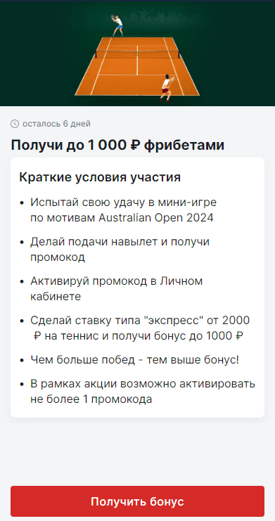 Дайджест новостей БК от 22-го января