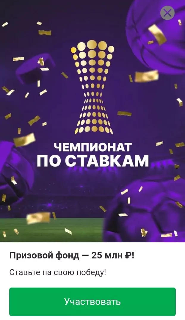 Дайджест новостей букмекерских контор от 5-го февраля