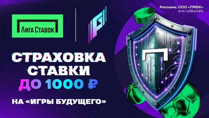 Дайджест новостей букмекеров от 19-го февраля