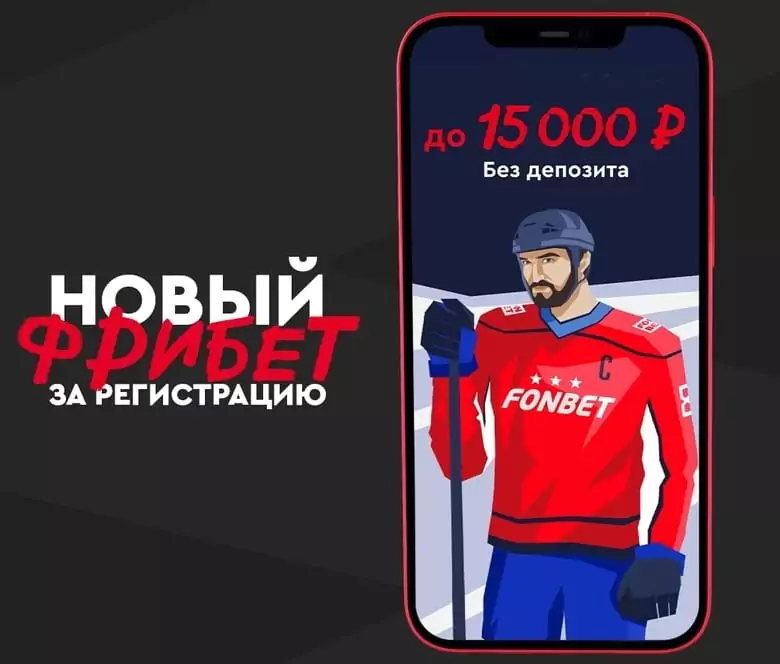 Дайджест новостей букмекерства от 26-го февраля