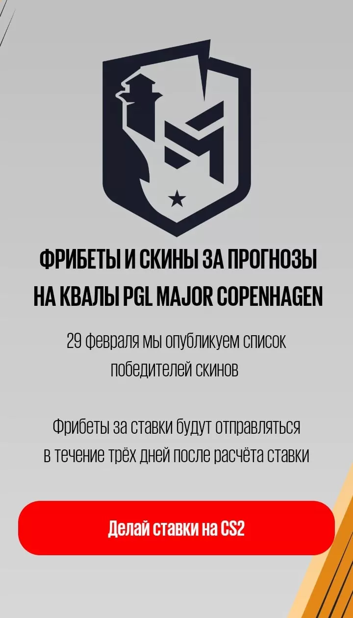 Дайджест новостей букмекеров от 19-го февраля