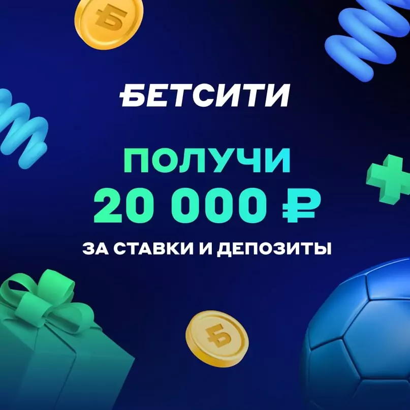 Дайджест новостей букмекеров от 19-го февраля