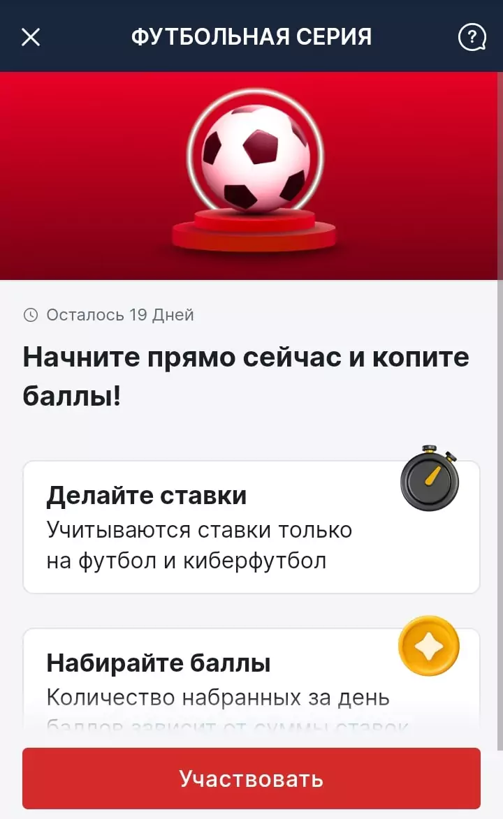 Дайджест новостей букмекерских контор от 5-го февраля