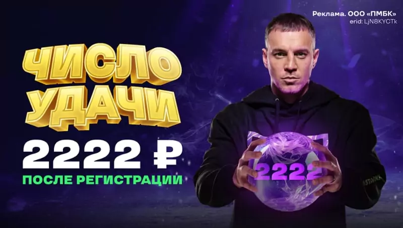 Дайджест новостей букмекерских компаний от 4-го марта