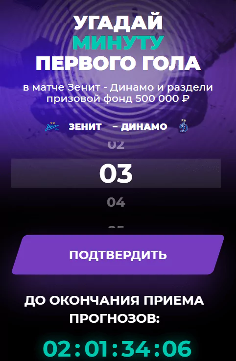 Дайджест новостей БК от 11-го марта