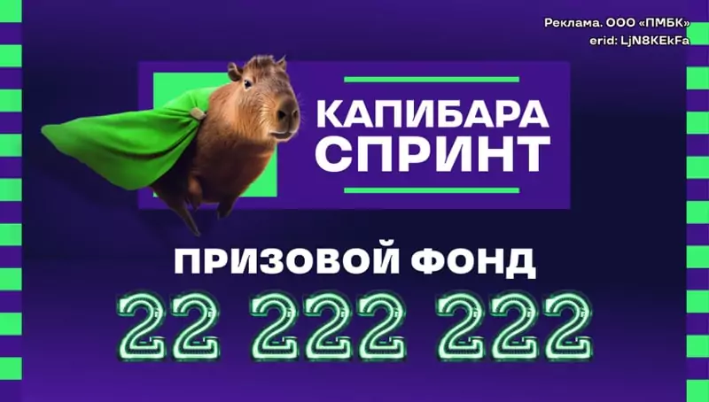 Дайджест новостей букмекерства от 18-го марта